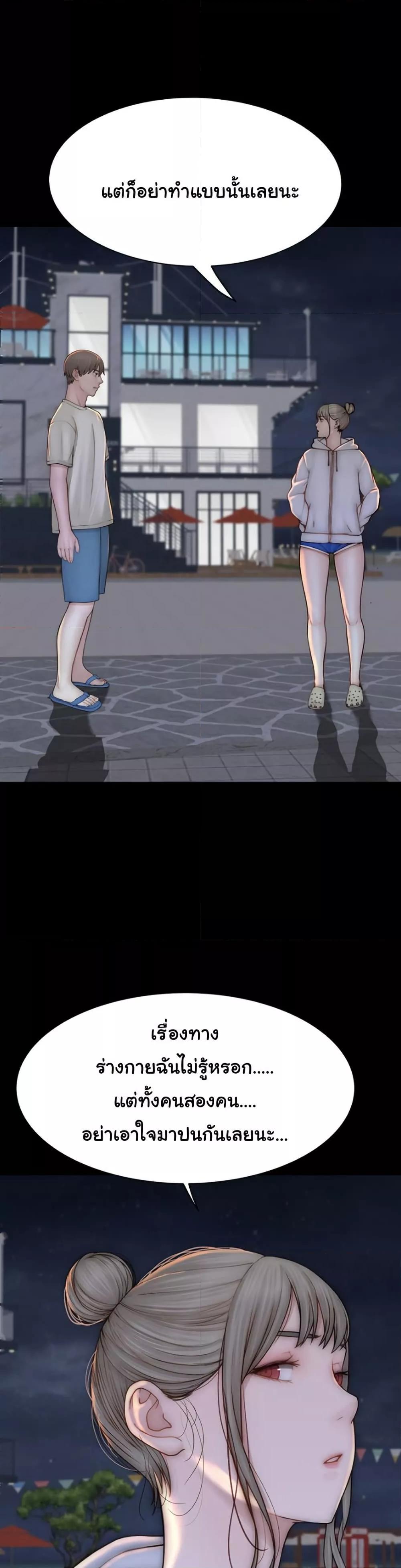 Doujin-Lc- อ่าน โดจิน มังฮวา เกาหลี ญี่ปุ่น จีน แปลไทย Addicted to My Stepmom ตอนที่ 1 2 3 4 5 6 7 8 9 10 11 12 13 14 ฟรี ไม่มีโฆษณา อ่าน โดจิน Manhwa เกาหลี ญี่ปุ่น จีน เรามีครบ คัดมาให้เน้นๆ โดจิน 18+ รับประกันความฟินโดย  Doujin Lc