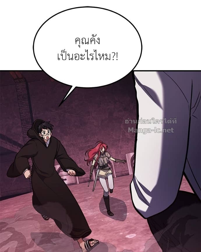 Doujin-Lc- อ่าน โดจิน มังฮวา เกาหลี ญี่ปุ่น จีน แปลไทย ฮีลเลอร์กำมะลอ ตอนที่ 1 2 3 4 5 6 7 8 9 10 11 12 13 14 ฟรี ไม่มีโฆษณา อ่าน โดจิน Manhwa เกาหลี ญี่ปุ่น จีน เรามีครบ คัดมาให้เน้นๆ โดจิน 18+ รับประกันความฟินโดย Doujin Lc