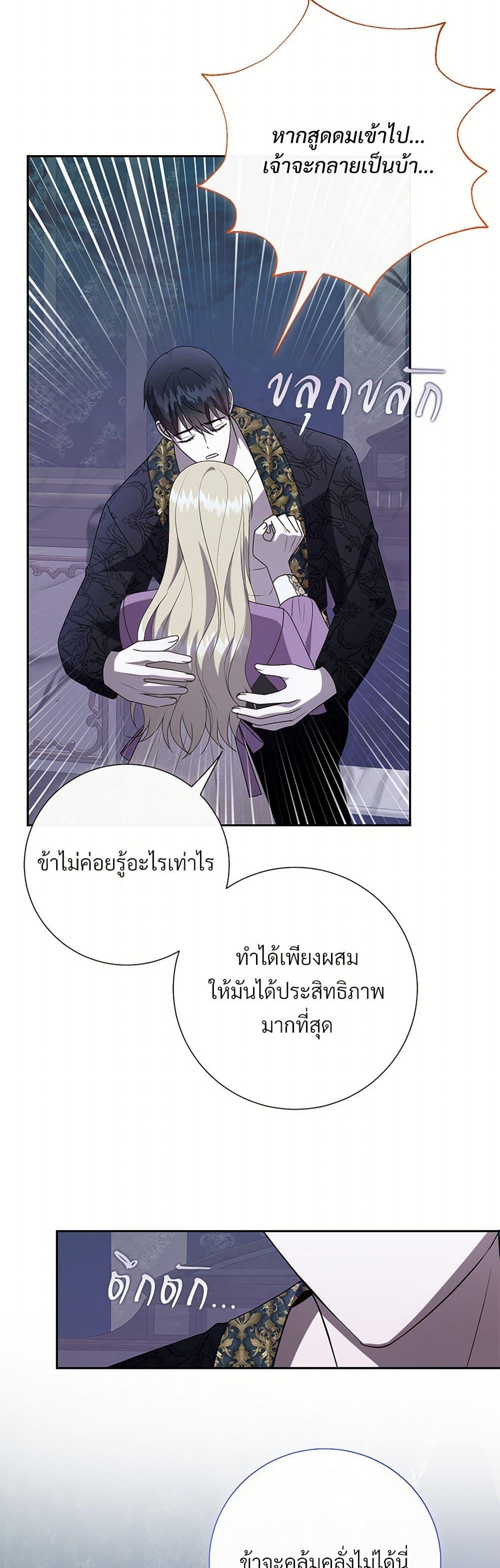 Manga-lc-com อ่านมังงะ อ่านการ์ตูน ออนไลน์ ฟรี Please Don’t Eat Me! ตอนที่ 1 2 3 4 5 6 7 8 9 10 11 12 13 14 ฟรี ไม่มีโฆษณา Manga-lc - อ่าน มังงะ อ่าน การ์ตูน ออนไลน์ อ่านมังงะ ฟรี