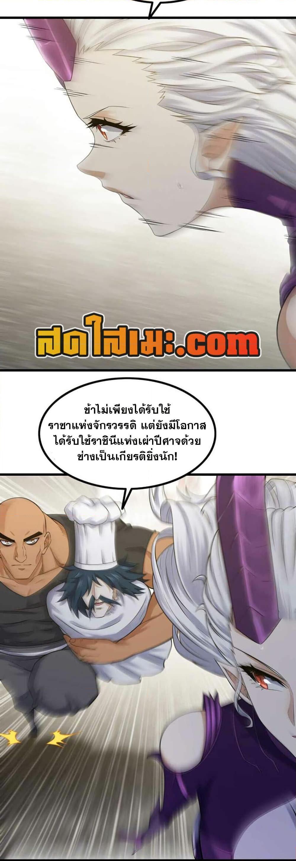 Manga-lc-com อ่านมังงะ อ่านการ์ตูน ออนไลน์ ฟรี My Wife is a Demon Queen ตอนที่ 1 2 3 4 5 6 7 8 9 10 11 12 13 14 ฟรี ไม่มีโฆษณา Manga-lc - อ่าน มังงะ อ่าน การ์ตูน ออนไลน์ อ่านมังงะ ฟรี