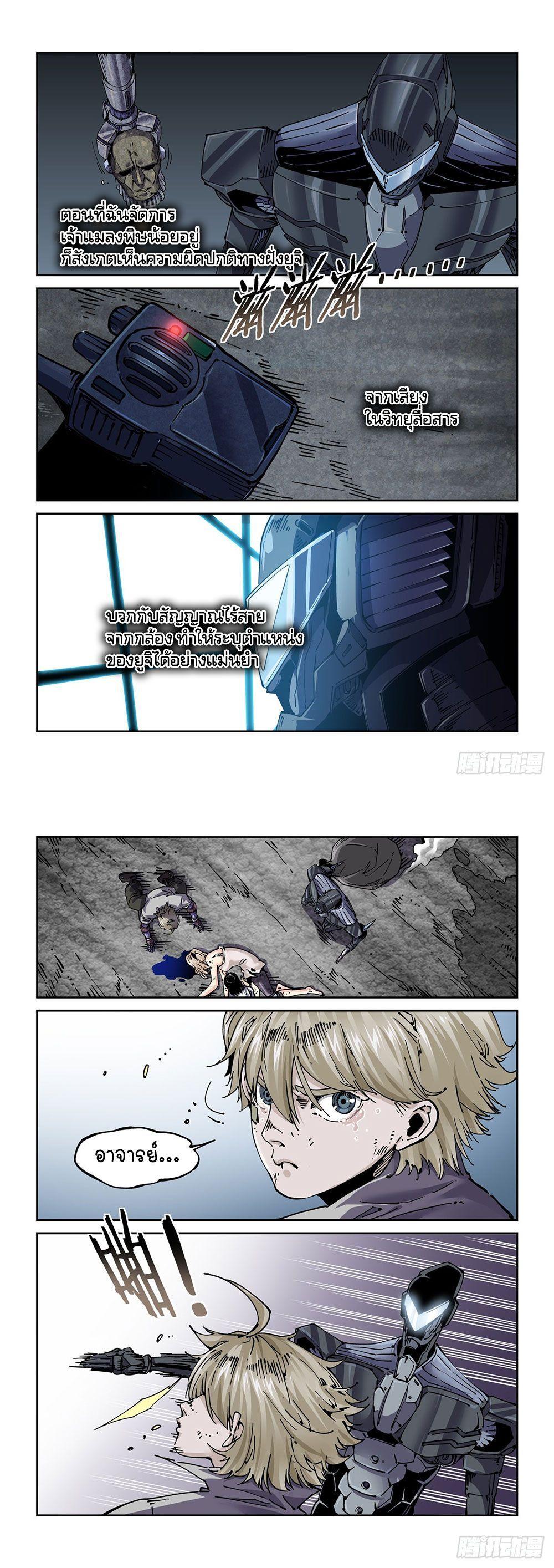 Manga-lc-com อ่านมังงะ อ่านการ์ตูน ออนไลน์ ฟรี Legend of Cyber Heroes ตอนที่ 1 2 3 4 5 6 7 8 9 10 11 12 13 14 ฟรี ไม่มีโฆษณา Manga-lc - อ่าน มังงะ อ่าน การ์ตูน ออนไลน์ อ่านมังงะ ฟรี