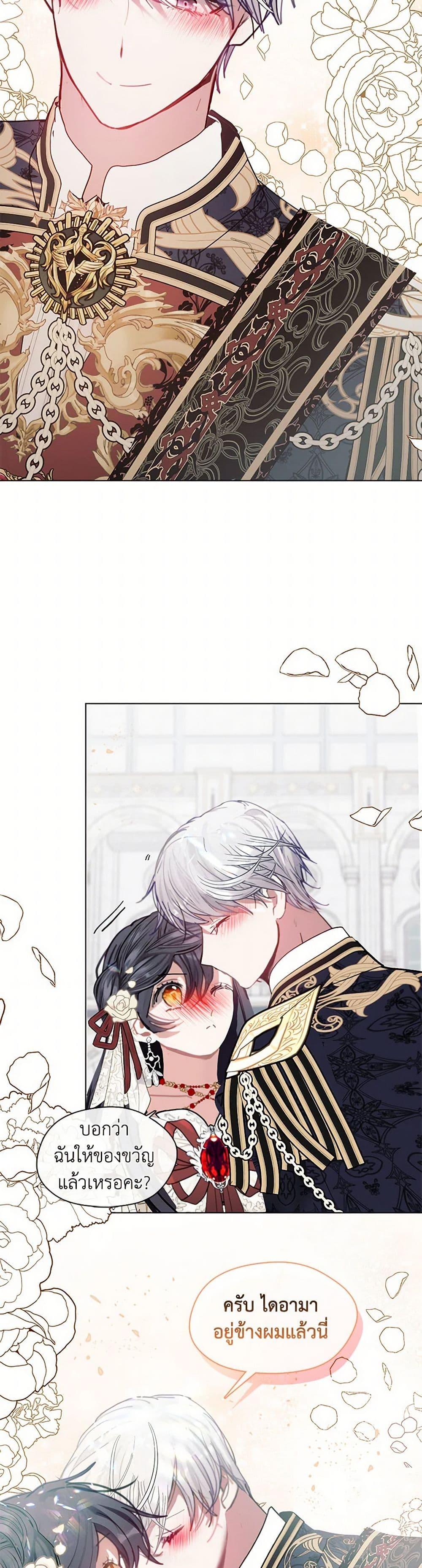 Manga-lc-com อ่านมังงะ อ่านการ์ตูน ออนไลน์ ฟรี Devoted to Diamond ตอนที่ 1 2 3 4 5 6 7 8 9 10 11 12 13 14 ฟรี ไม่มีโฆษณา Manga-lc - อ่าน มังงะ อ่าน การ์ตูน ออนไลน์ อ่านมังงะ ฟรี