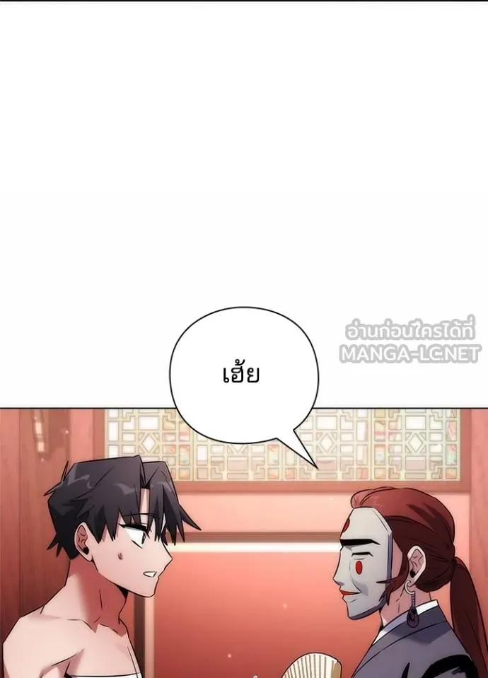 คืนแห่งโทแกบี ตอนที่ 60 รูปที่ 127