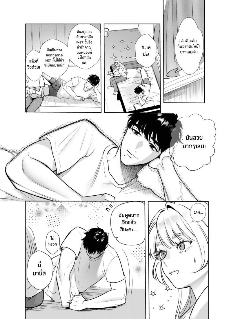 Doujin-Lc- อ่าน โดจิน มังฮวา เกาหลี ญี่ปุ่น จีน แปลไทย วันที่ทั้งสองกลับกันไม่ได้ [Rewr] Kaerenai Futari ~Taifuu no Yoru, Akogare no Senpai to...Aibeya Dekiai Nama Koubi~ ตอนที่ 1 2 3 4 5 6 7 8 9 10 11 12 13 14 ฟรี ไม่มีโฆษณา อ่าน โดจิน Manhwa เกาหลี ญี่ปุ่น จีน เรามีครบ คัดมาให้เน้นๆ โดจิน 18+ รับประกันความฟินโดย  Doujin Lc