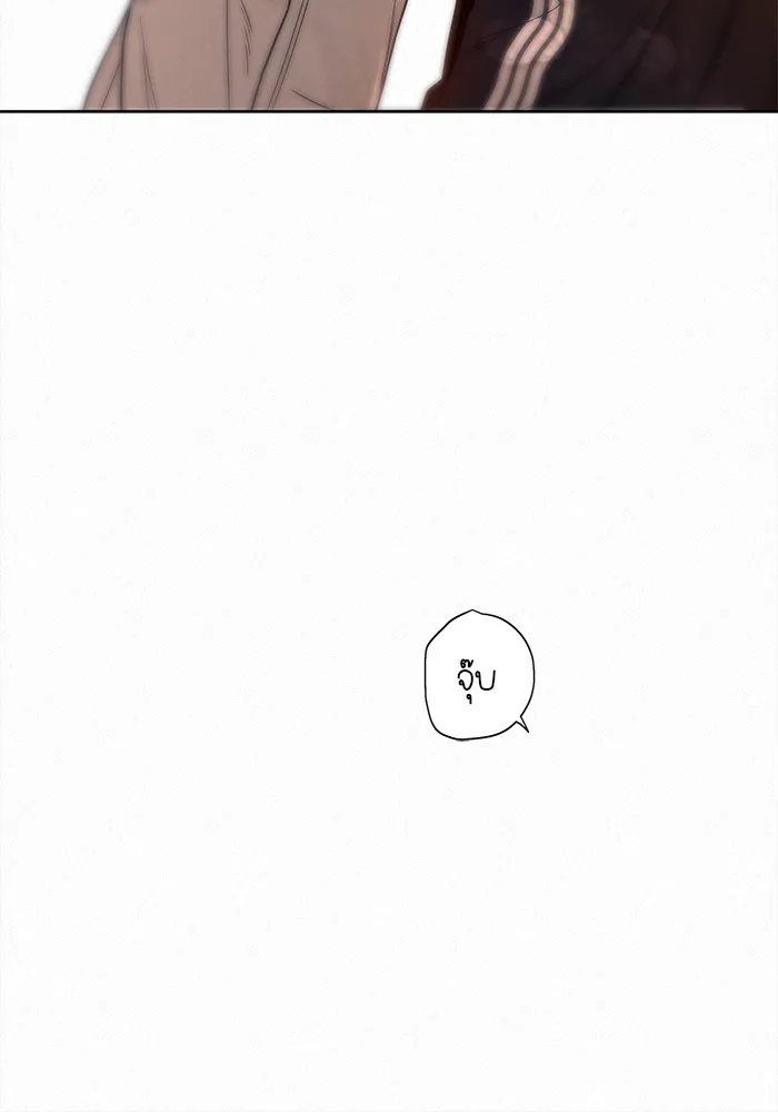 ปฏิบัติการรักวุ่นหัวใจ ตอนที่ 19 รูปที่ 112