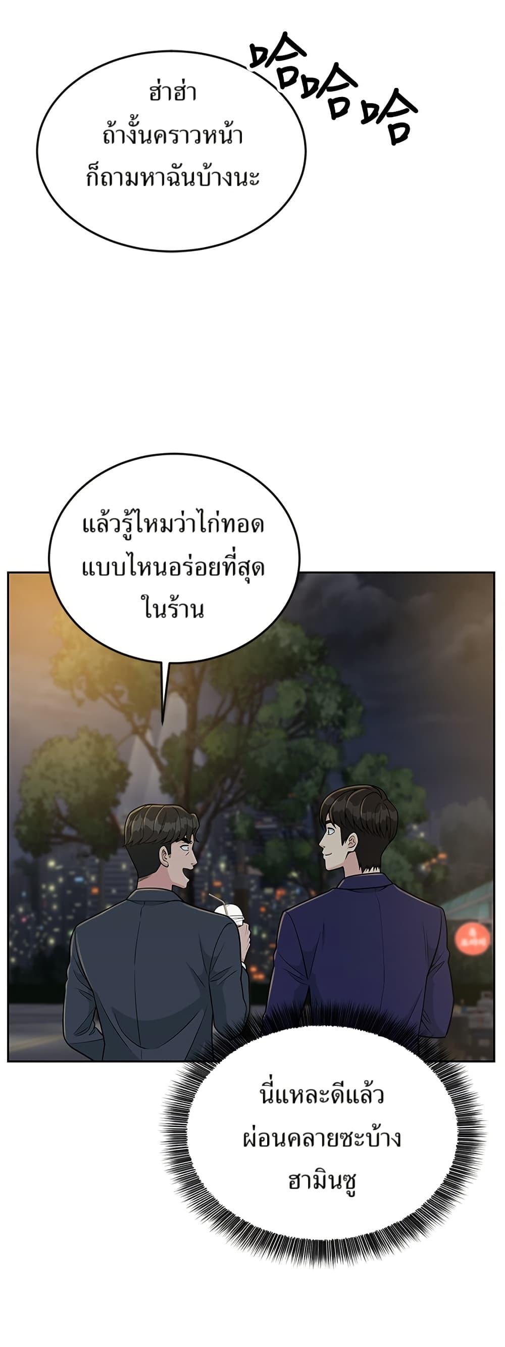 Manga-lc-com อ่านมังงะ อ่านการ์ตูน ออนไลน์ ฟรี Reincarnated as a New Employee ตอนที่ 1 2 3 4 5 6 7 8 9 10 11 12 13 14 ฟรี ไม่มีโฆษณา Manga-lc - อ่าน มังงะ อ่าน การ์ตูน ออนไลน์ อ่านมังงะ ฟรี