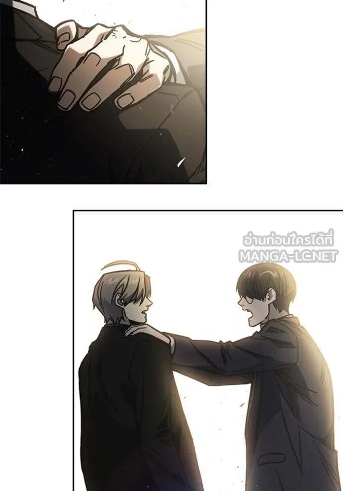 Study Group ตอนที่ 254 รูปที่ 168