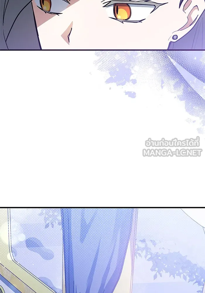 แมวน้อยในรังหมาป่า ตอนที่ 36 รูปที่ 9