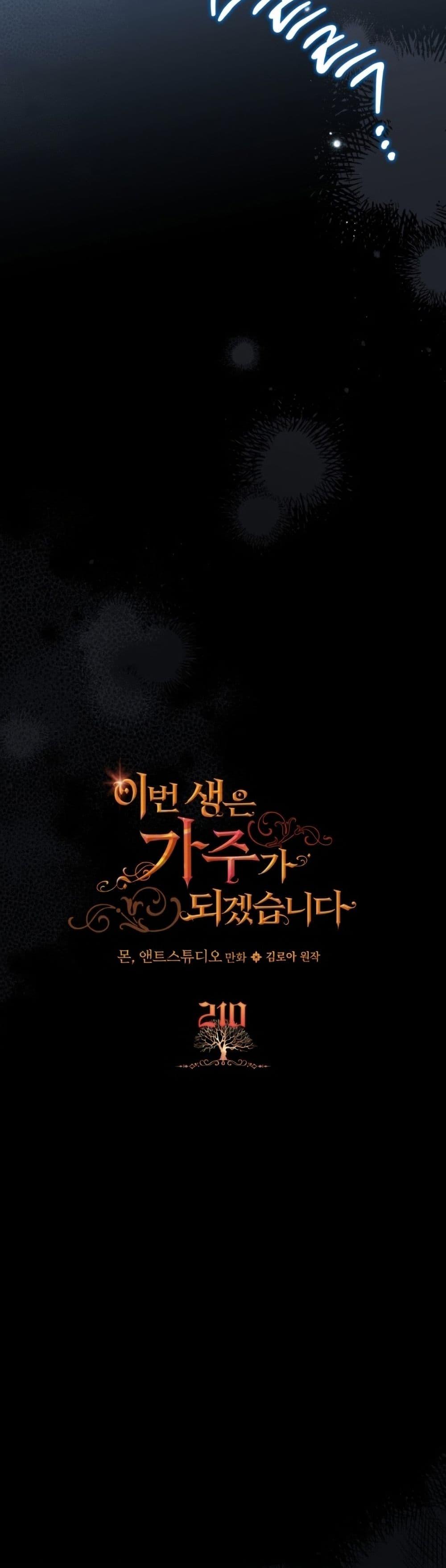Manga-lc-com อ่านมังงะ อ่านการ์ตูน ออนไลน์ ฟรี In This Life, I Will Be the Lord ตอนที่ 1 2 3 4 5 6 7 8 9 10 11 12 13 14 ฟรี ไม่มีโฆษณา Manga-lc - อ่าน มังงะ อ่าน การ์ตูน ออนไลน์ อ่านมังงะ ฟรี