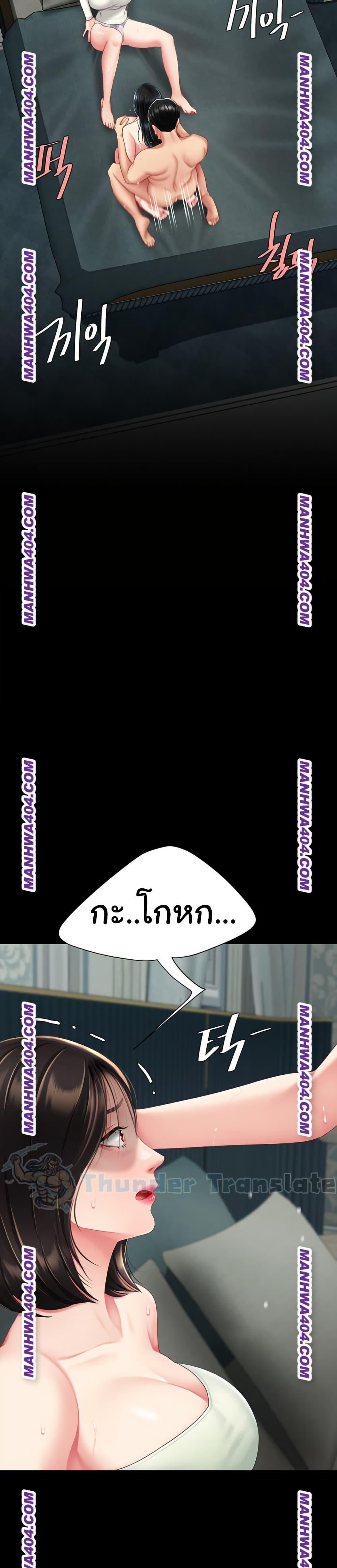 Doujin-Lc- อ่าน โดจิน มังฮวา เกาหลี ญี่ปุ่น จีน แปลไทย Go Ahead, Mom ตอนที่ 1 2 3 4 5 6 7 8 9 10 11 12 13 14 ฟรี ไม่มีโฆษณา อ่าน โดจิน Manhwa เกาหลี ญี่ปุ่น จีน เรามีครบ คัดมาให้เน้นๆ โดจิน 18+ รับประกันความฟินโดย  Doujin Lc
