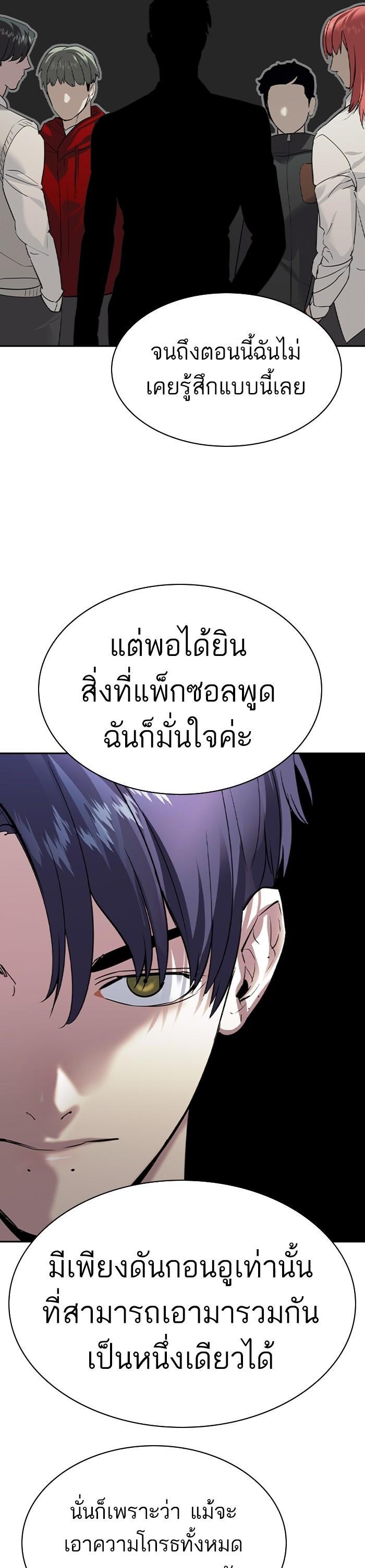 Manga-lc-com อ่านมังงะ อ่านการ์ตูน ออนไลน์ ฟรี The World Is Money and Power กลโกงโลกพนัน ตอนที่ 1 2 3 4 5 6 7 8 9 10 11 12 13 14 ฟรี ไม่มีโฆษณา Manga-lc - อ่าน มังงะ อ่าน การ์ตูน ออนไลน์ อ่านมังงะ ฟรี