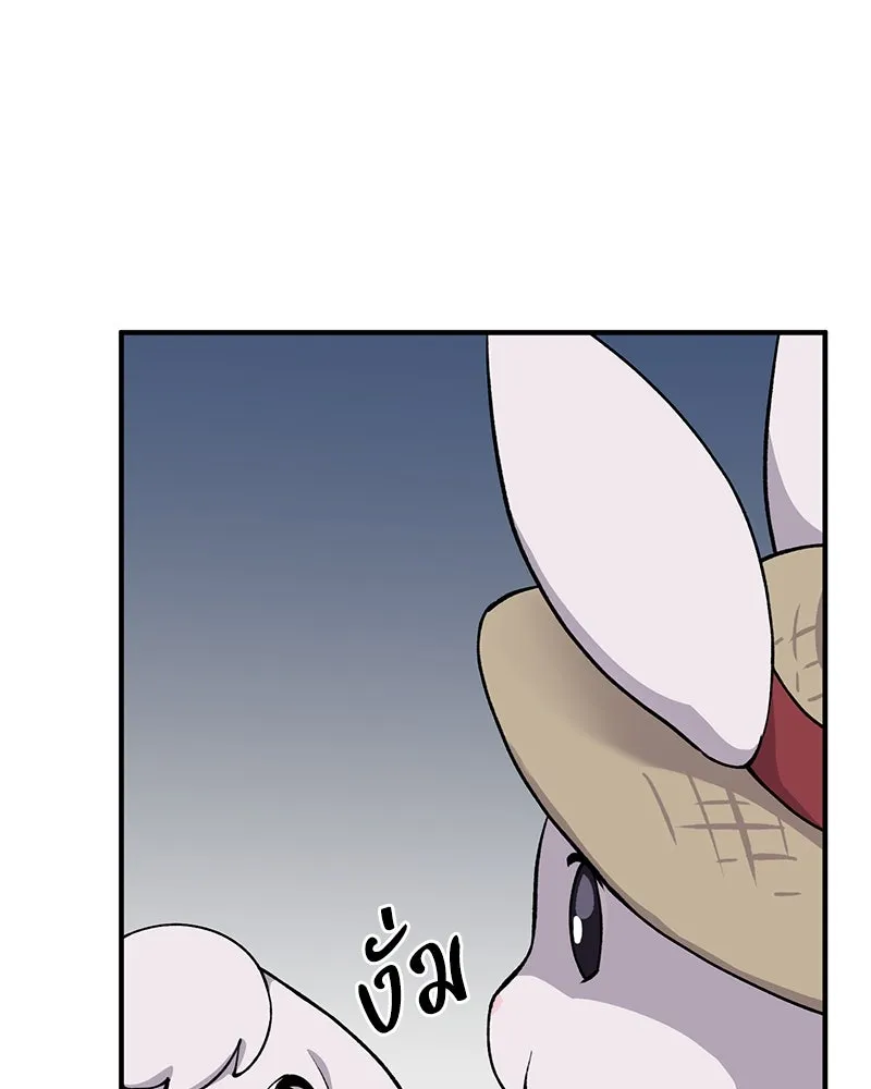 ปลูกผักพิชิตหอคอย ตอนที่ 3 รูปที่ 164