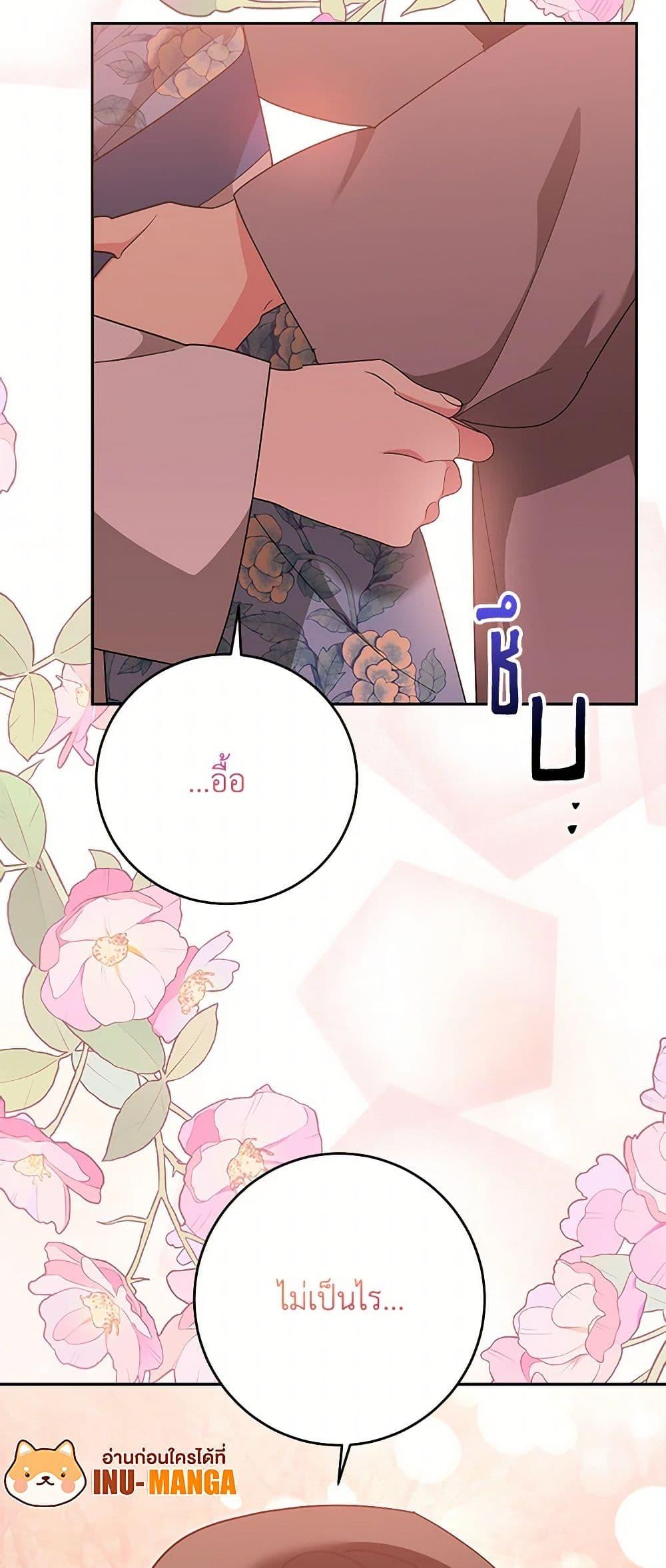 Manga-lc-com อ่านมังงะ อ่านการ์ตูน ออนไลน์ ฟรี Precious Daughter of the Greatest Martial Arts Villain ตอนที่ 1 2 3 4 5 6 7 8 9 10 11 12 13 14 ฟรี ไม่มีโฆษณา Manga-lc - อ่าน มังงะ อ่าน การ์ตูน ออนไลน์ อ่านมังงะ ฟรี