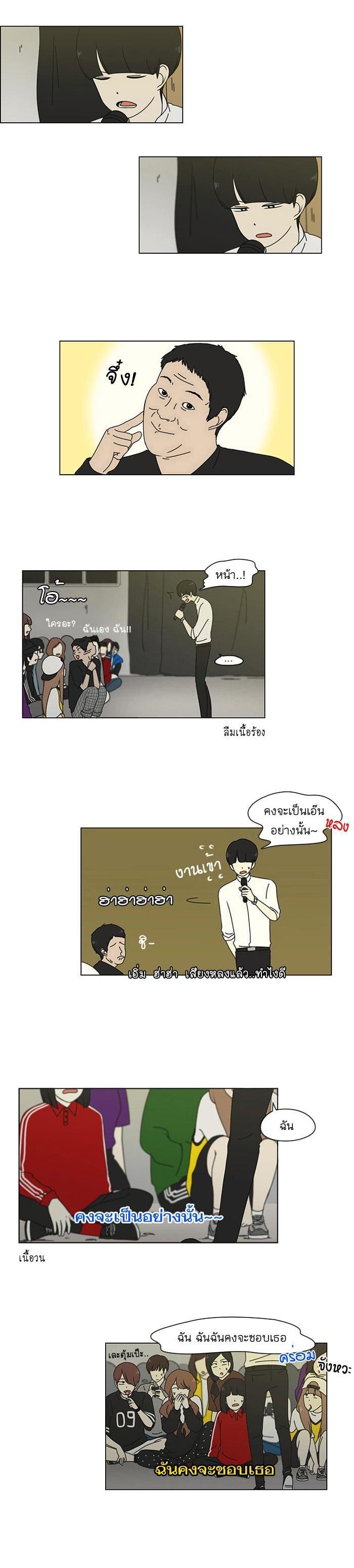 Manga-lc-com อ่านมังงะ อ่านการ์ตูน ออนไลน์ ฟรี Love Revolution รักนี้ต้องปฏิวัติ ตอนที่ 1 2 3 4 5 6 7 8 9 10 11 12 13 14 ฟรี ไม่มีโฆษณา Manga-lc - อ่าน มังงะ อ่าน การ์ตูน ออนไลน์ อ่านมังงะ ฟรี