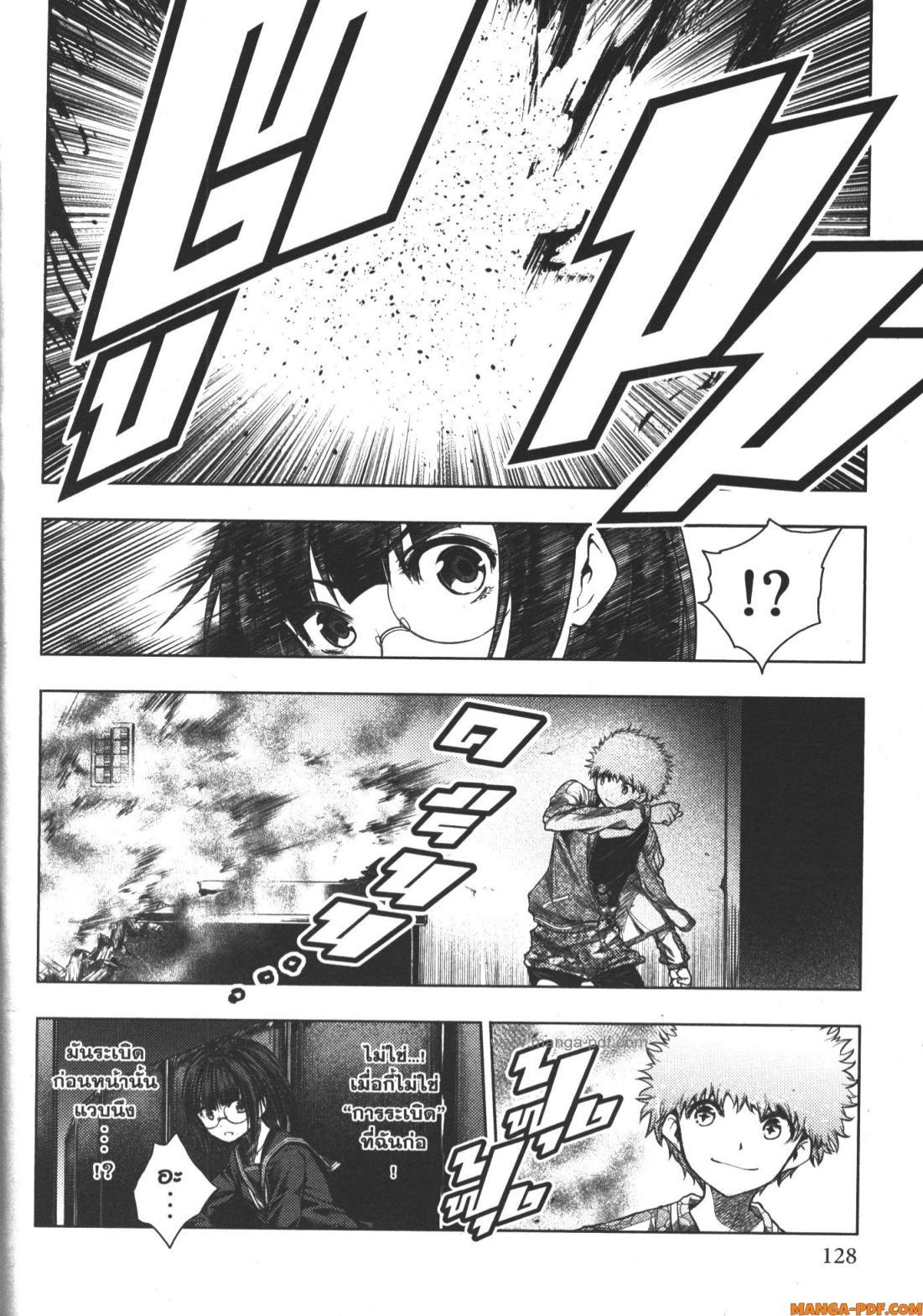 Manga-lc-com อ่านมังงะ อ่านการ์ตูน ออนไลน์ ฟรี Battle in 5 Seconds After Meeting ตอนที่ 1 2 3 4 5 6 7 8 9 10 11 12 13 14 ฟรี ไม่มีโฆษณา Manga-lc - อ่าน มังงะ อ่าน การ์ตูน ออนไลน์ อ่านมังงะ ฟรี