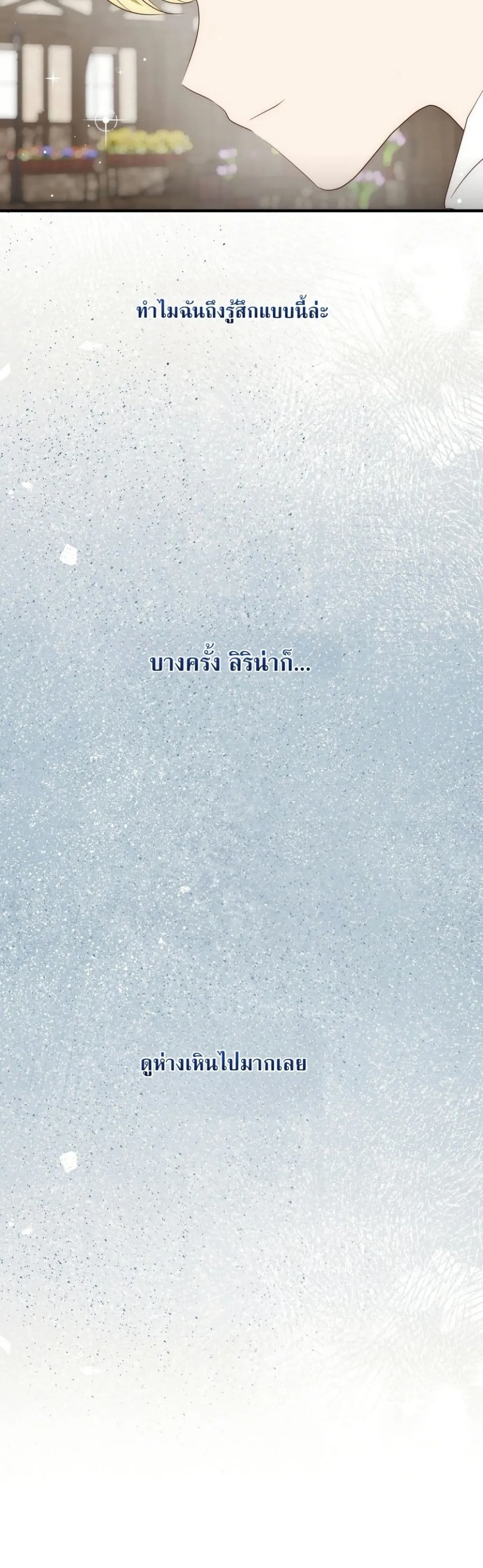 Manga-lc-com อ่านมังงะ อ่านการ์ตูน ออนไลน์ ฟรี How to Survive as the Daughter of the Emperor Who Killed Me ตอนที่ 1 2 3 4 5 6 7 8 9 10 11 12 13 14 ฟรี ไม่มีโฆษณา Manga-lc - อ่าน มังงะ อ่าน การ์ตูน ออนไลน์ อ่านมังงะ ฟรี