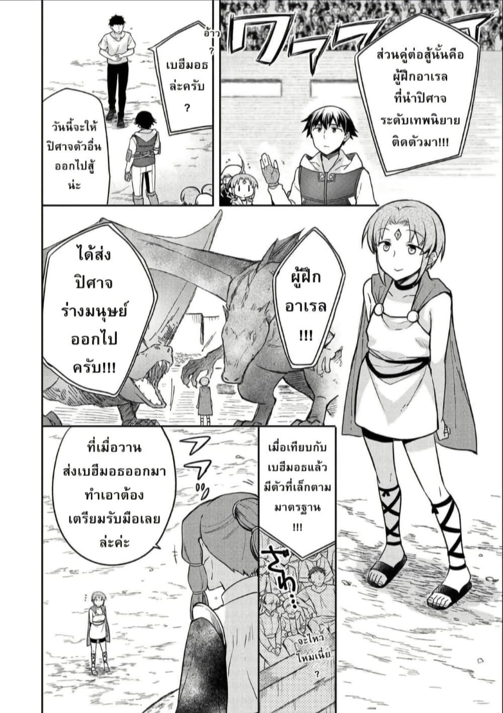 Manga-lc-com อ่านมังงะ อ่านการ์ตูน ออนไลน์ ฟรี Mushoku No Eiyuu Betsu Ni Skill Nanka Iranakatta Ndaga ตอนที่ 1 2 3 4 5 6 7 8 9 10 11 12 13 14 ฟรี ไม่มีโฆษณา Manga-lc - อ่าน มังงะ อ่าน การ์ตูน ออนไลน์ อ่านมังงะ ฟรี