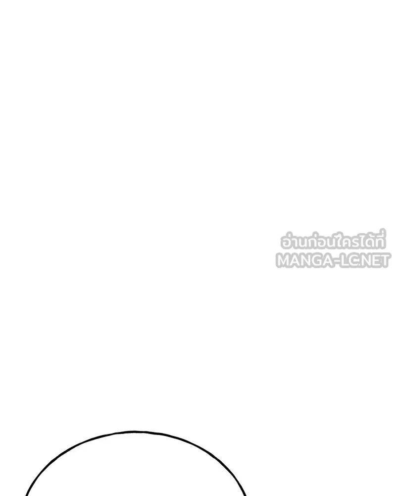 ปลูกผักพิชิตหอคอย ตอนที่ 74 รูปที่ 72