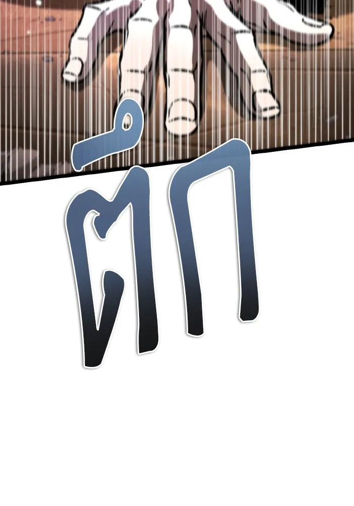 การแข่งขันของผู้เกิดใหม่ ตอนที่ 58 รูปที่ 70