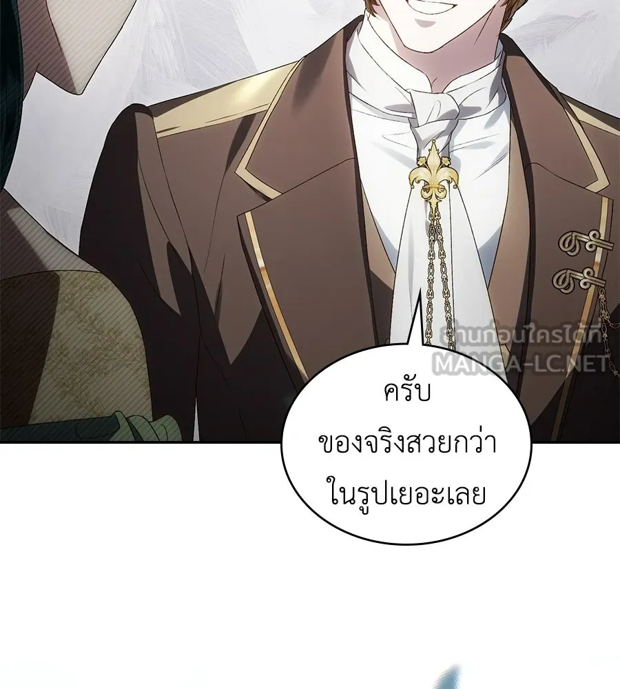 เล่ห์รักชนชั้นสูง ตอนที่ 72 รูปที่ 15