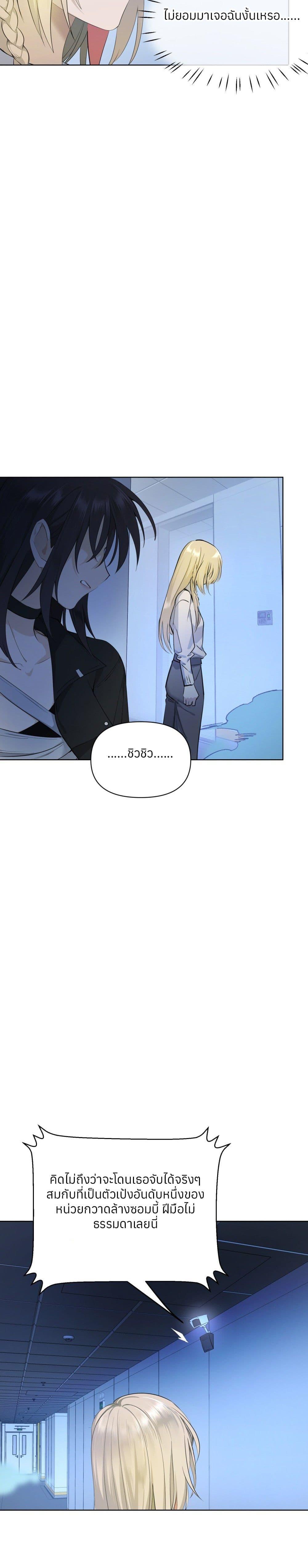 Manga-lc-com อ่านมังงะ อ่านการ์ตูน ออนไลน์ ฟรี Your Head’s Fallen off Again ตอนที่ 1 2 3 4 5 6 7 8 9 10 11 12 13 14 ฟรี ไม่มีโฆษณา Manga-lc - อ่าน มังงะ อ่าน การ์ตูน ออนไลน์ อ่านมังงะ ฟรี