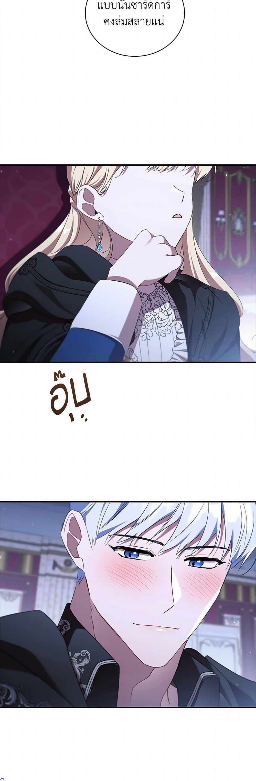 Manga-lc-com อ่านมังงะ อ่านการ์ตูน ออนไลน์ ฟรี The Beloved Little Princess ตอนที่ 1 2 3 4 5 6 7 8 9 10 11 12 13 14 ฟรี ไม่มีโฆษณา Manga-lc - อ่าน มังงะ อ่าน การ์ตูน ออนไลน์ อ่านมังงะ ฟรี