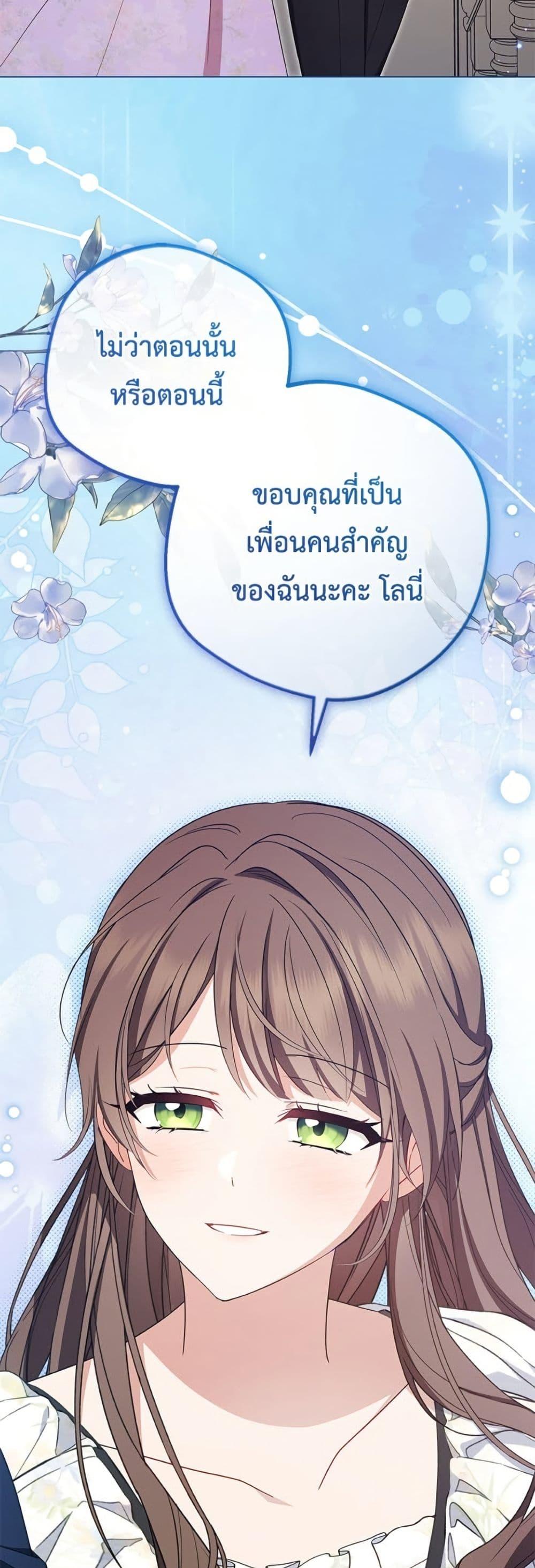 Manga-lc-com อ่านมังงะ อ่านการ์ตูน ออนไลน์ ฟรี The Villainess Is Shy In Receiving Love ตอนที่ 1 2 3 4 5 6 7 8 9 10 11 12 13 14 ฟรี ไม่มีโฆษณา Manga-lc - อ่าน มังงะ อ่าน การ์ตูน ออนไลน์ อ่านมังงะ ฟรี