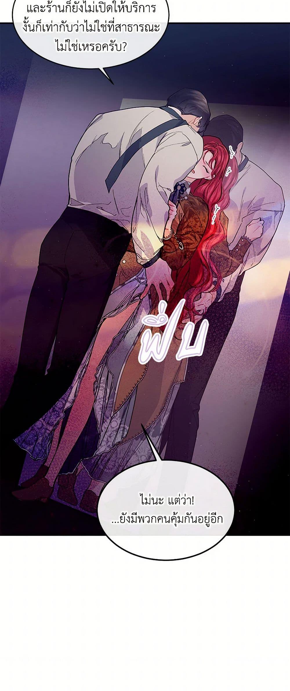 Manga-lc-com อ่านมังงะ อ่านการ์ตูน ออนไลน์ ฟรี The Elegant Sea of Savagery ตอนที่ 1 2 3 4 5 6 7 8 9 10 11 12 13 14 ฟรี ไม่มีโฆษณา Manga-lc - อ่าน มังงะ อ่าน การ์ตูน ออนไลน์ อ่านมังงะ ฟรี