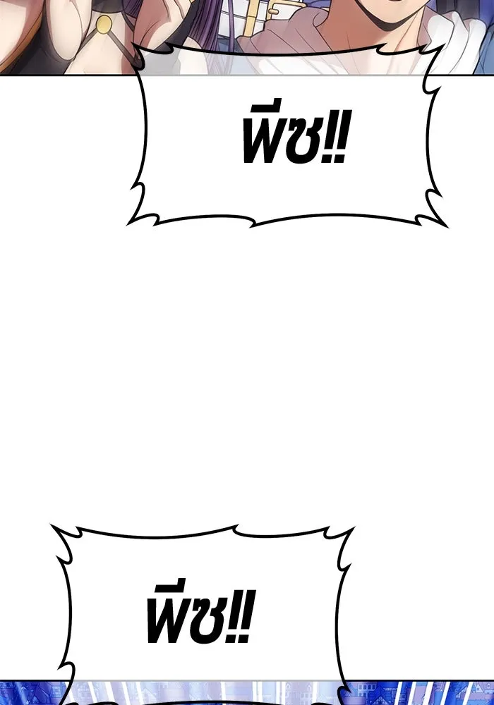 +99 ท่อนไม้พร้อมบวก ตอนที่ 51 รอบชิง (5) รูปที่ 409