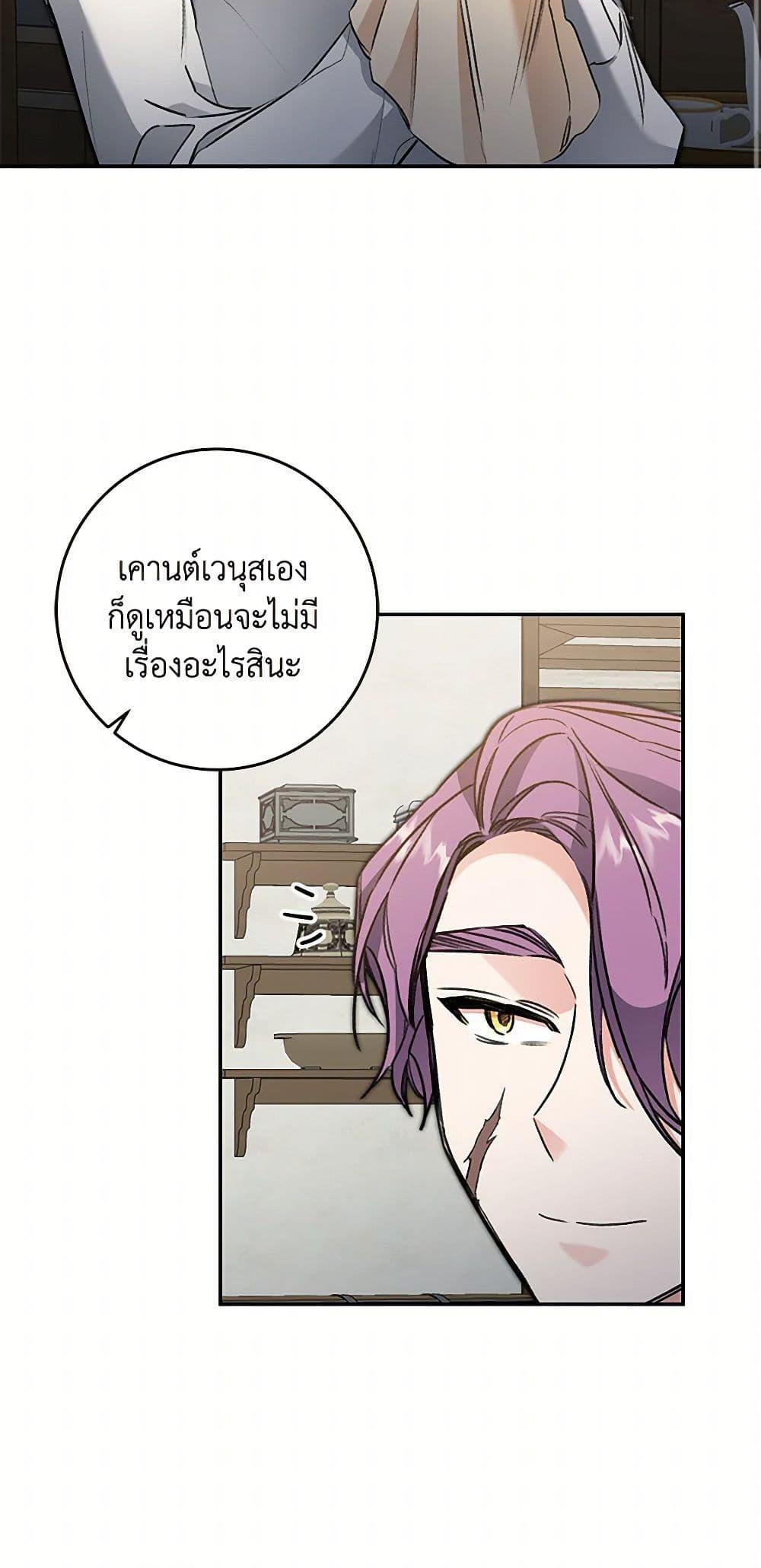 Manga-lc-com อ่านมังงะ อ่านการ์ตูน ออนไลน์ ฟรี I’ve Become the Villainous Empress of a Novel ตอนที่ 1 2 3 4 5 6 7 8 9 10 11 12 13 14 ฟรี ไม่มีโฆษณา Manga-lc - อ่าน มังงะ อ่าน การ์ตูน ออนไลน์ อ่านมังงะ ฟรี