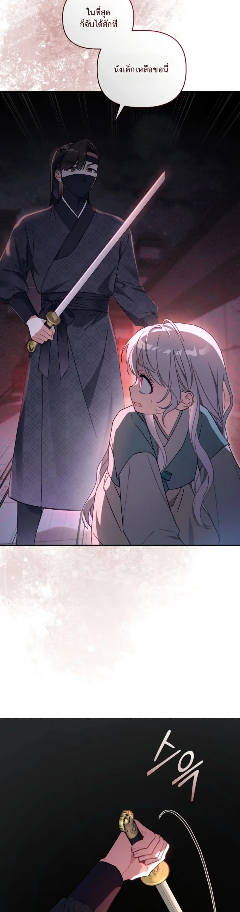 Manga-lc-com อ่านมังงะ อ่านการ์ตูน ออนไลน์ ฟรี The White Tiger Clan Little Fluff ตอนที่ 1 2 3 4 5 6 7 8 9 10 11 12 13 14 ฟรี ไม่มีโฆษณา Manga-lc - อ่าน มังงะ อ่าน การ์ตูน ออนไลน์ อ่านมังงะ ฟรี