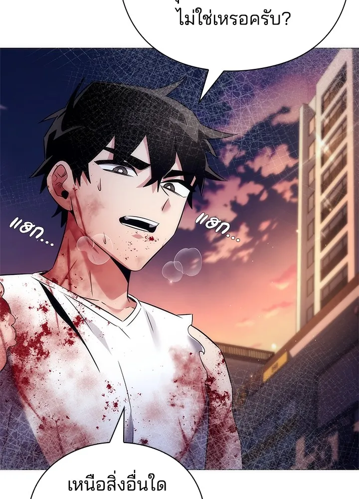 คืนแห่งโทแกบี ตอนที่ 40 รูปที่ 5