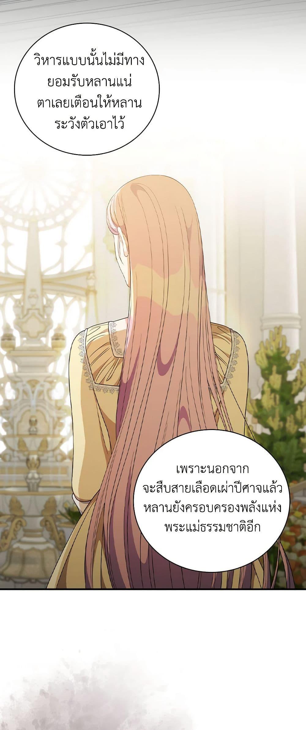 Manga-lc-com อ่านมังงะ อ่านการ์ตูน ออนไลน์ ฟรี Duchess in the Glass House ตอนที่ 1 2 3 4 5 6 7 8 9 10 11 12 13 14 ฟรี ไม่มีโฆษณา Manga-lc - อ่าน มังงะ อ่าน การ์ตูน ออนไลน์ อ่านมังงะ ฟรี