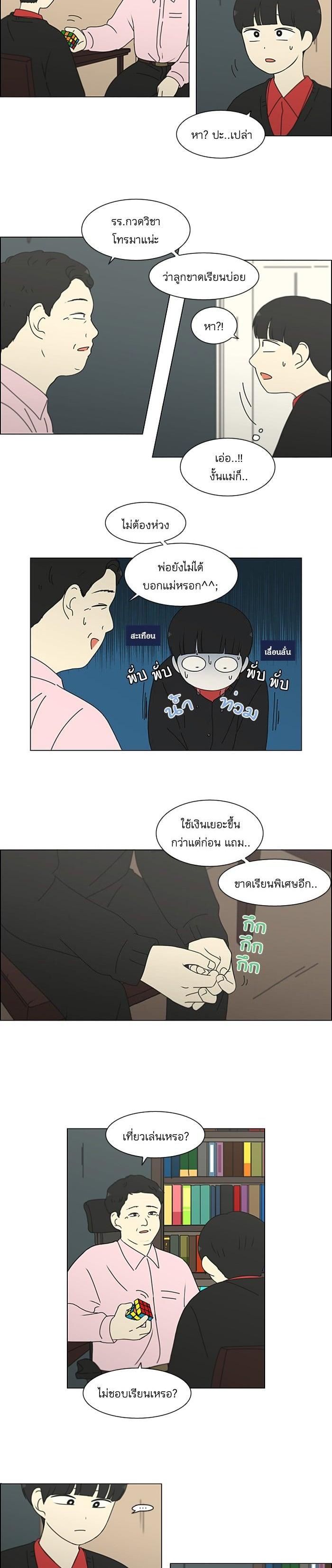 Manga-lc-com อ่านมังงะ อ่านการ์ตูน ออนไลน์ ฟรี Love Revolution รักนี้ต้องปฏิวัติ ตอนที่ 1 2 3 4 5 6 7 8 9 10 11 12 13 14 ฟรี ไม่มีโฆษณา Manga-lc - อ่าน มังงะ อ่าน การ์ตูน ออนไลน์ อ่านมังงะ ฟรี