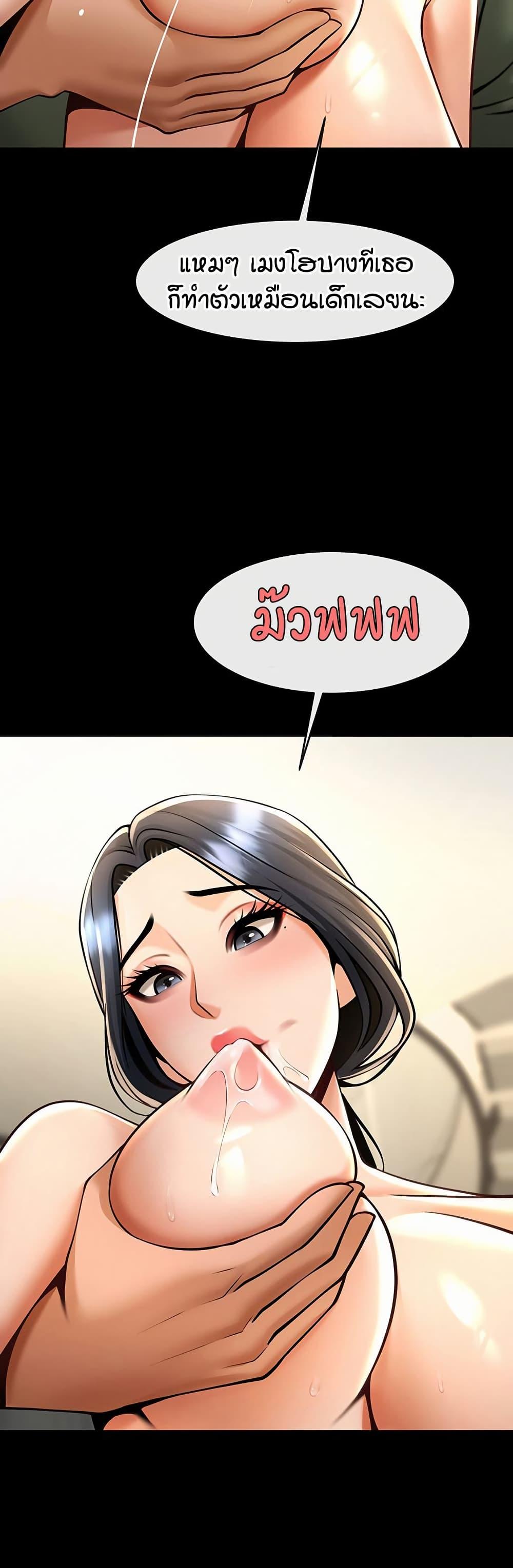 Doujin-Lc- อ่าน โดจิน มังฮวา เกาหลี ญี่ปุ่น จีน แปลไทย The Cheat Hitter ตอนที่ 1 2 3 4 5 6 7 8 9 10 11 12 13 14 ฟรี ไม่มีโฆษณา อ่าน โดจิน Manhwa เกาหลี ญี่ปุ่น จีน เรามีครบ คัดมาให้เน้นๆ โดจิน 18+ รับประกันความฟินโดย  Doujin Lc