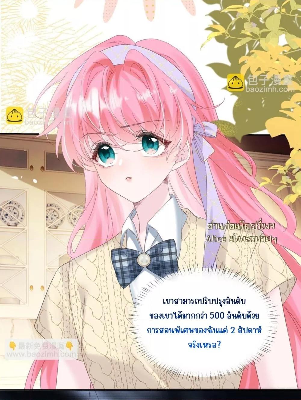 Manga-lc-com อ่านมังงะ อ่านการ์ตูน ออนไลน์ ฟรี Dressedasthe ตอนที่ 1 2 3 4 5 6 7 8 9 10 11 12 13 14 ฟรี ไม่มีโฆษณา Manga-lc - อ่าน มังงะ อ่าน การ์ตูน ออนไลน์ อ่านมังงะ ฟรี