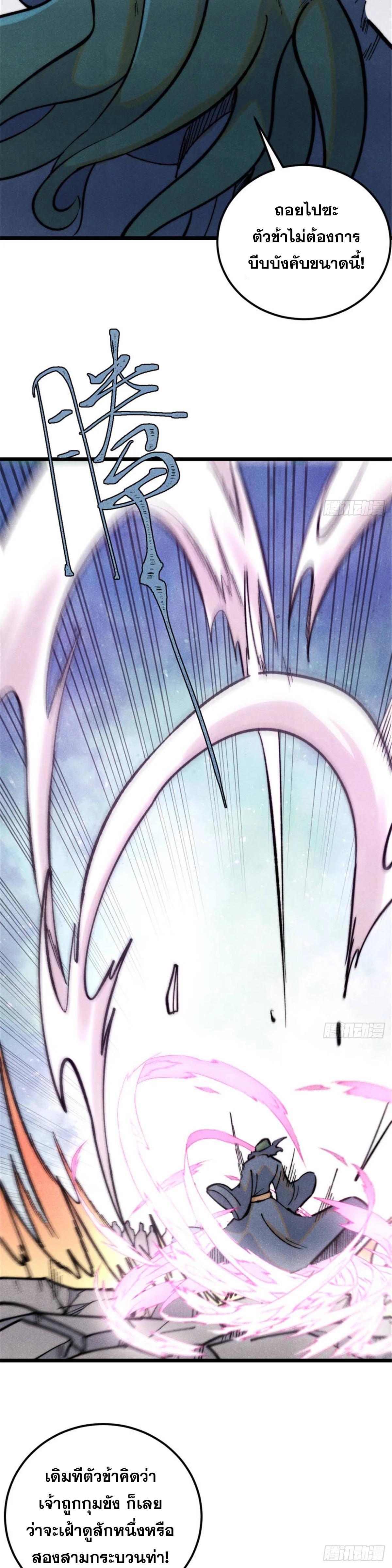 Manga-lc-com อ่านมังงะ อ่านการ์ตูน ออนไลน์ ฟรี All Hail the Sect Leader ตอนที่ 1 2 3 4 5 6 7 8 9 10 11 12 13 14 ฟรี ไม่มีโฆษณา Manga-lc - อ่าน มังงะ อ่าน การ์ตูน ออนไลน์ อ่านมังงะ ฟรี