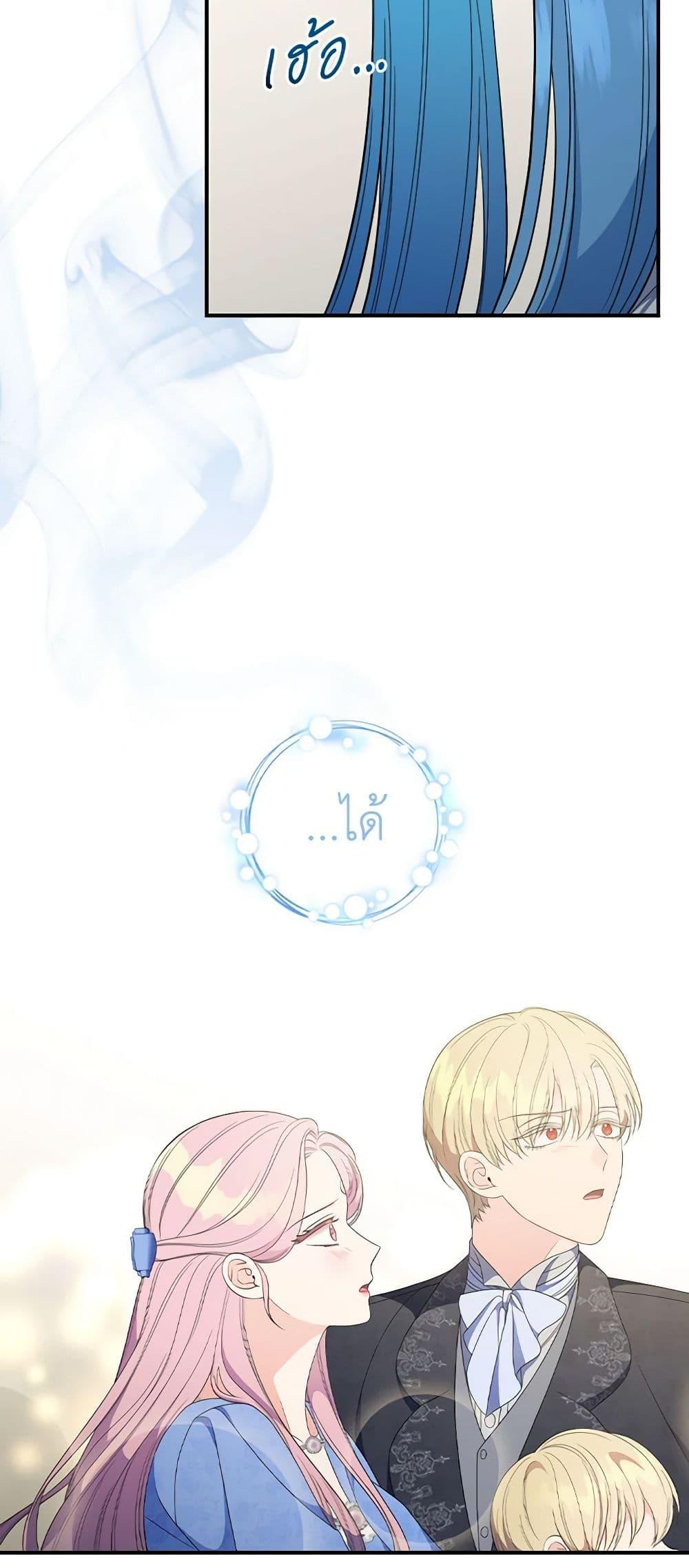 Manga-lc-com อ่านมังงะ อ่านการ์ตูน ออนไลน์ ฟรี Duchess in the Glass House ตอนที่ 1 2 3 4 5 6 7 8 9 10 11 12 13 14 ฟรี ไม่มีโฆษณา Manga-lc - อ่าน มังงะ อ่าน การ์ตูน ออนไลน์ อ่านมังงะ ฟรี