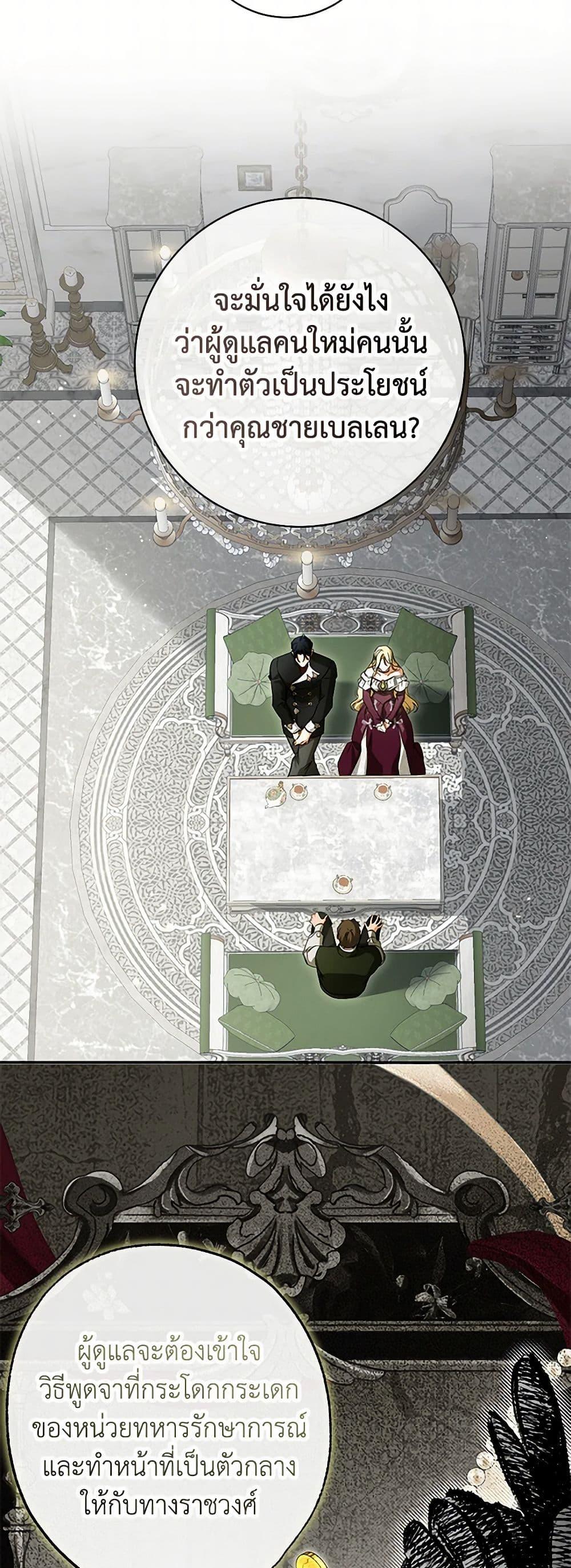 Manga-lc-com อ่านมังงะ อ่านการ์ตูน ออนไลน์ ฟรี I Think I’ve Been Possessed Somewhere ตอนที่ 1 2 3 4 5 6 7 8 9 10 11 12 13 14 ฟรี ไม่มีโฆษณา Manga-lc - อ่าน มังงะ อ่าน การ์ตูน ออนไลน์ อ่านมังงะ ฟรี