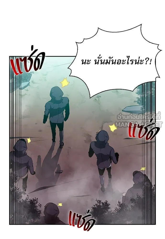 ครัวผู้กล้าท้าให้ชิม ตอนที่ 24 รูปที่ 51