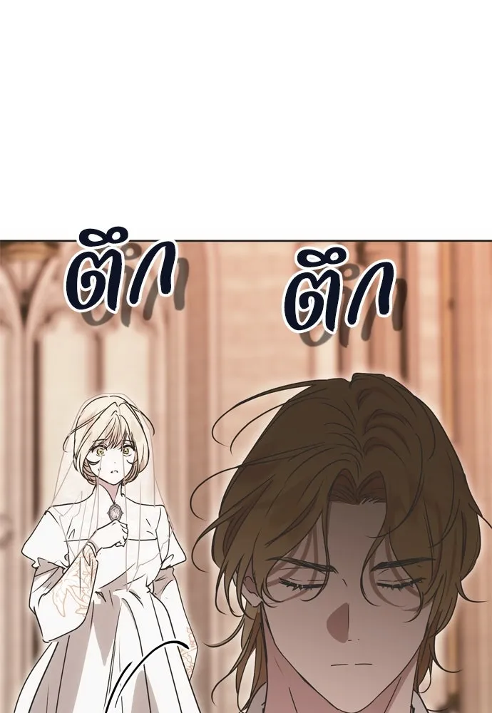 คมเขี้ยวชำระแค้น ตอนที่ 4 รูปที่ 94