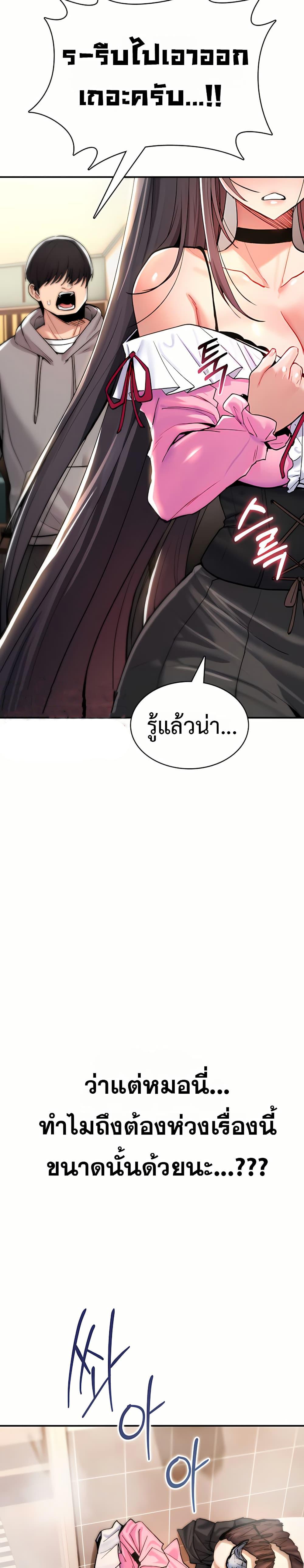 Doujin-Lc- อ่าน โดจิน มังฮวา เกาหลี ญี่ปุ่น จีน แปลไทย It Will Never Break ตอนที่ 1 2 3 4 5 6 7 8 9 10 11 12 13 14 ฟรี ไม่มีโฆษณา อ่าน โดจิน Manhwa เกาหลี ญี่ปุ่น จีน เรามีครบ คัดมาให้เน้นๆ โดจิน 18+ รับประกันความฟินโดย  Doujin Lc