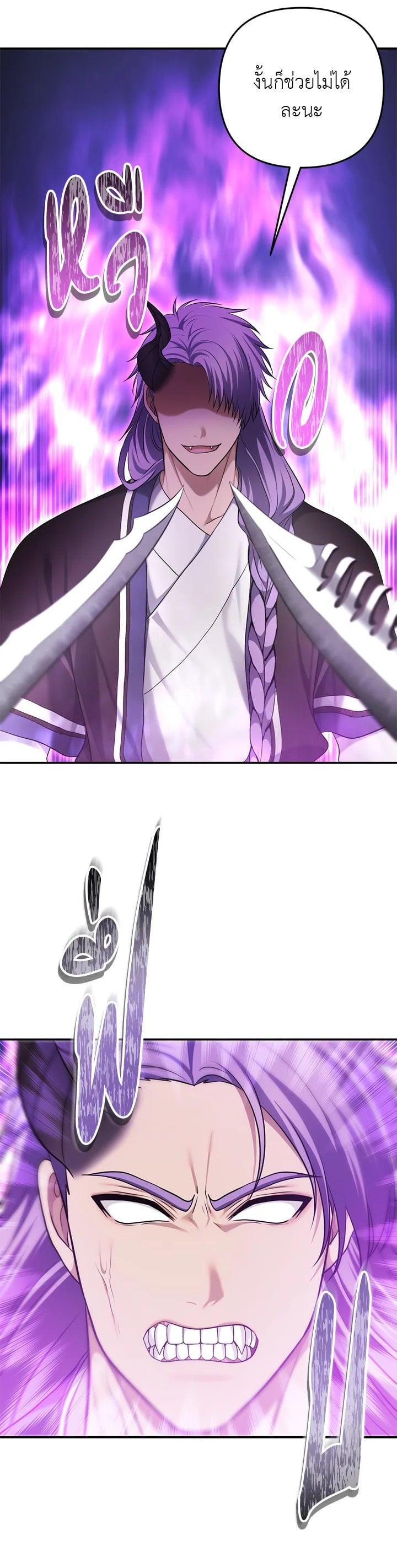 Manga-lc-com อ่านมังงะ อ่านการ์ตูน ออนไลน์ ฟรี Second Life Ranker ตอนที่ 1 2 3 4 5 6 7 8 9 10 11 12 13 14 ฟรี ไม่มีโฆษณา Manga-lc - อ่าน มังงะ อ่าน การ์ตูน ออนไลน์ อ่านมังงะ ฟรี