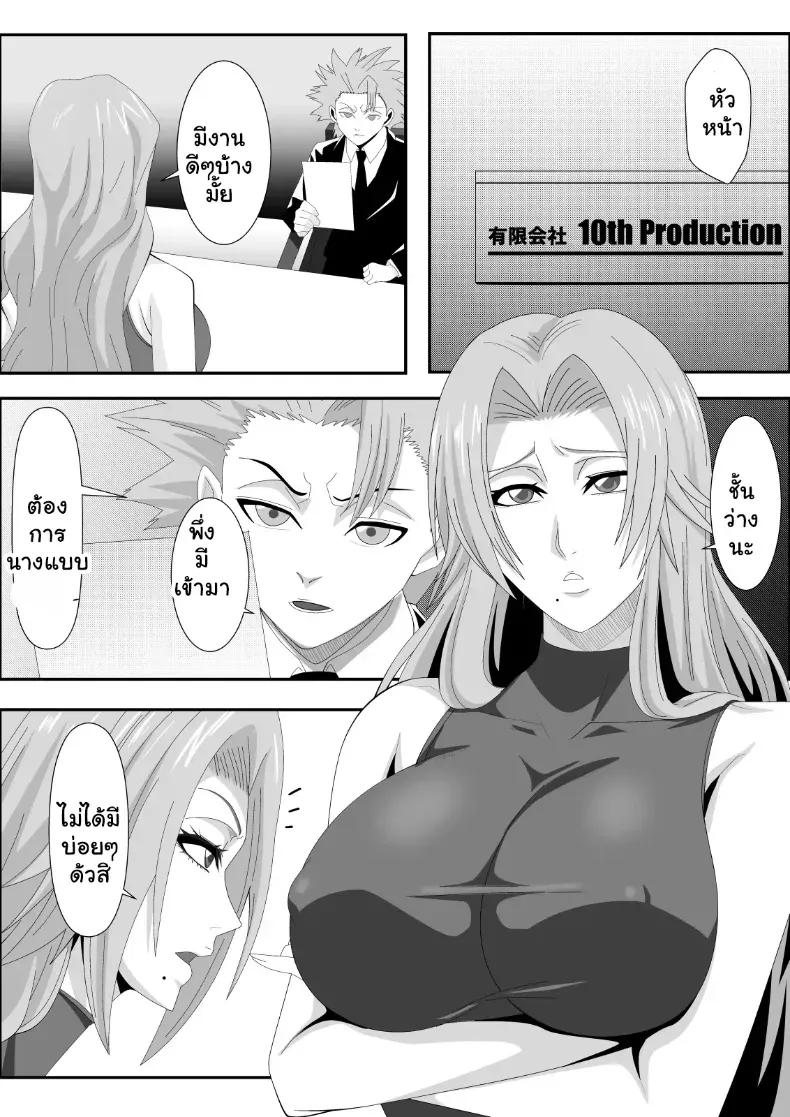 Doujin-Lc- อ่าน โดจิน มังฮวา เกาหลี ญี่ปุ่น จีน แปลไทย ดิมพันด้วยร่างกาย สาวๆ Bleach พลาดท่าเสียตัวในบ่อนพนัน (Lime) ตอนที่ 1 2 3 4 5 6 7 8 9 10 11 12 13 14 ฟรี ไม่มีโฆษณา อ่าน โดจิน Manhwa เกาหลี ญี่ปุ่น จีน เรามีครบ คัดมาให้เน้นๆ โดจิน 18+ รับประกันความฟินโดย  Doujin Lc