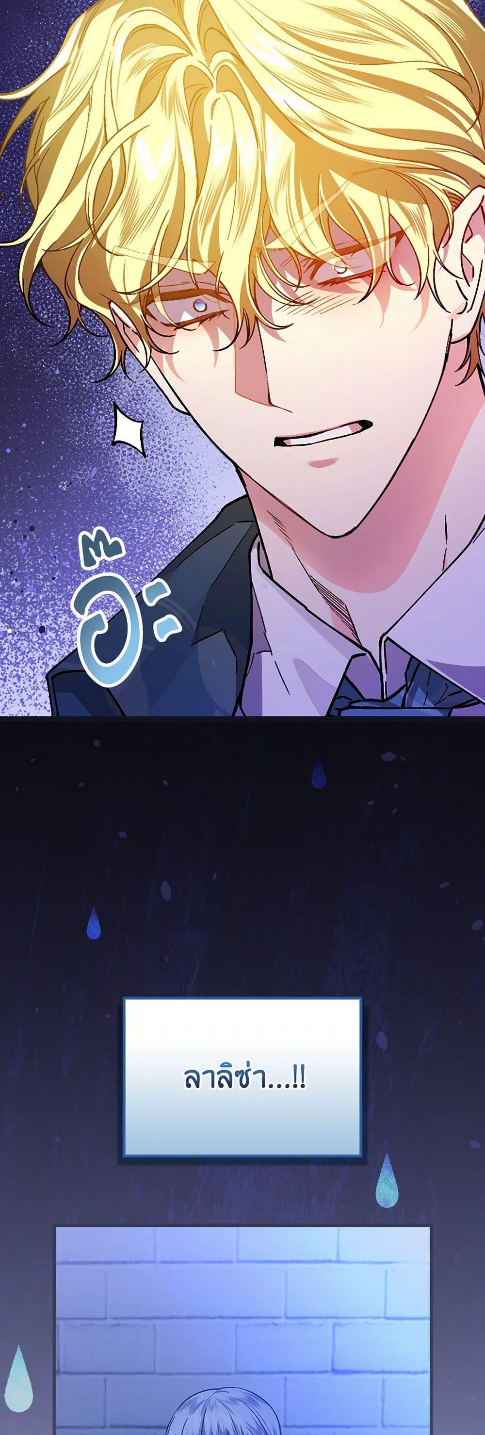 Manga-lc-com อ่านมังงะ อ่านการ์ตูน ออนไลน์ ฟรี The Perfect Plan for a Fairy-Tale Ending ตอนที่ 1 2 3 4 5 6 7 8 9 10 11 12 13 14 ฟรี ไม่มีโฆษณา Manga-lc - อ่าน มังงะ อ่าน การ์ตูน ออนไลน์ อ่านมังงะ ฟรี