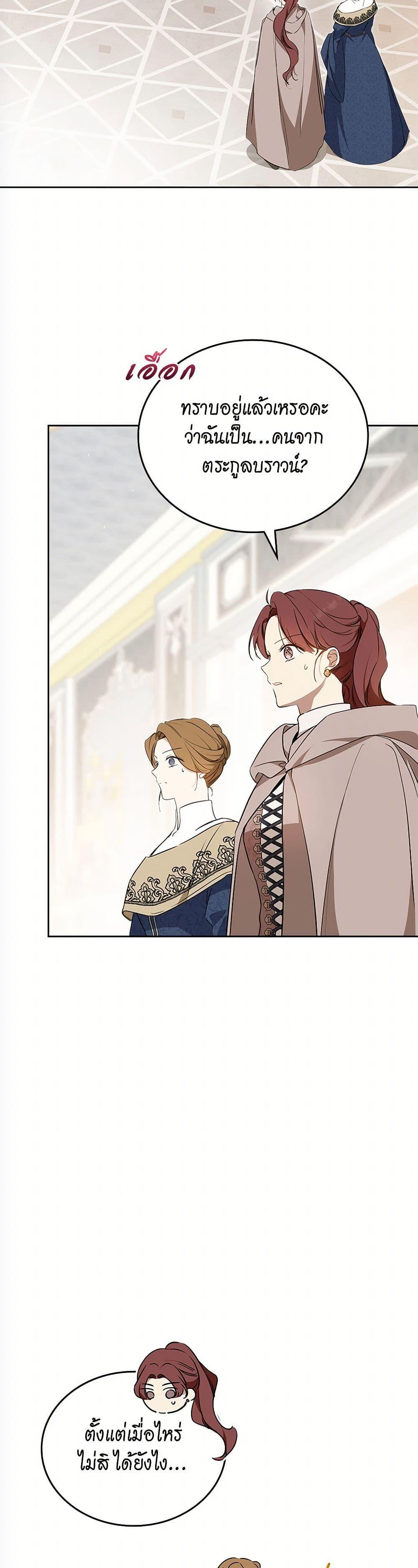 Manga-lc-com อ่านมังงะ อ่านการ์ตูน ออนไลน์ ฟรี In This Life, I Will Be the Lord ตอนที่ 1 2 3 4 5 6 7 8 9 10 11 12 13 14 ฟรี ไม่มีโฆษณา Manga-lc - อ่าน มังงะ อ่าน การ์ตูน ออนไลน์ อ่านมังงะ ฟรี