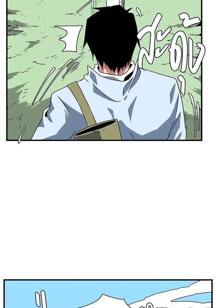 หนึ่งก้าวสู่เจ้ามาร ตอนที่ 27 ราชา (2) รูปที่ 35