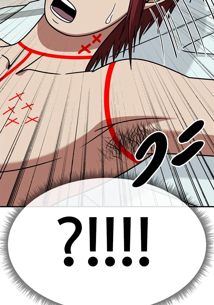 ช่วยเปลี่ยนฉันที ตอนที่ 258. ซีซัน 2 รูปที่ 80