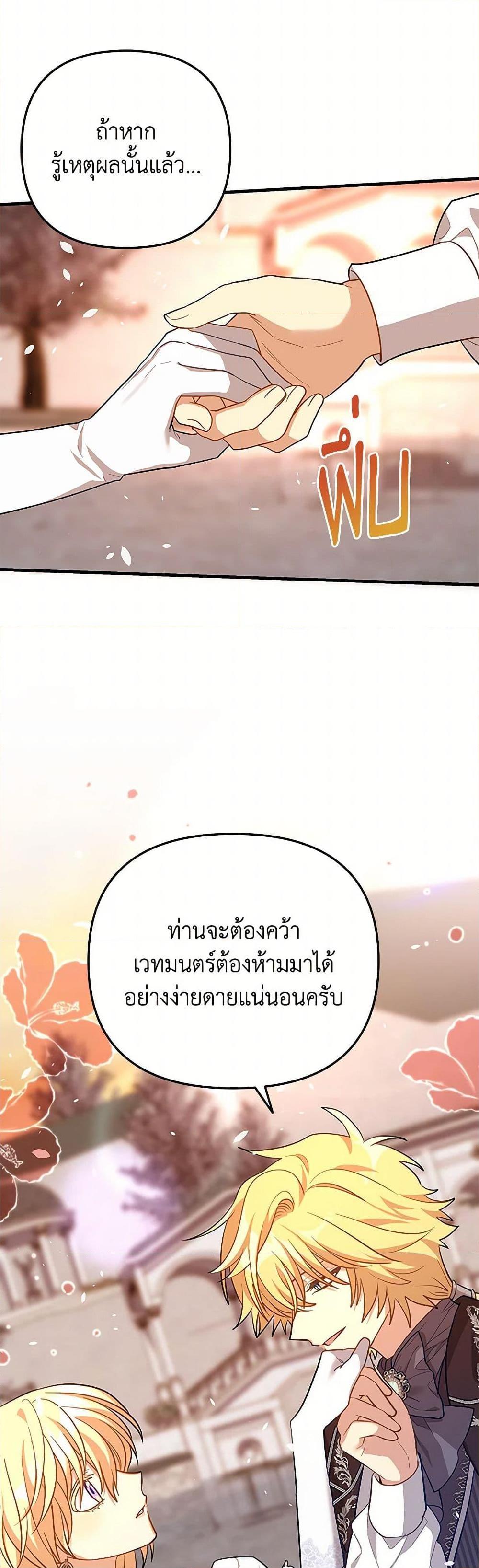 Manga-lc-com อ่านมังงะ อ่านการ์ตูน ออนไลน์ ฟรี The Baby Saint Wants to Destroy the World! ตอนที่ 1 2 3 4 5 6 7 8 9 10 11 12 13 14 ฟรี ไม่มีโฆษณา Manga-lc - อ่าน มังงะ อ่าน การ์ตูน ออนไลน์ อ่านมังงะ ฟรี