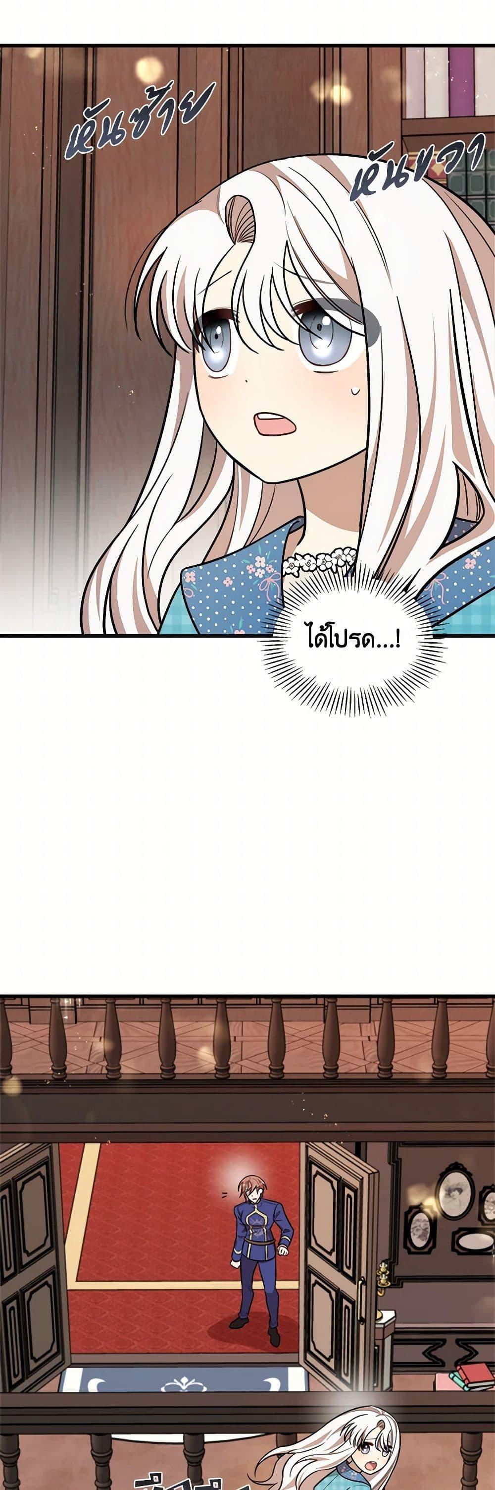 Manga-lc-com อ่านมังงะ อ่านการ์ตูน ออนไลน์ ฟรี Four Dangerous Brothers to My Rescue ตอนที่ 1 2 3 4 5 6 7 8 9 10 11 12 13 14 ฟรี ไม่มีโฆษณา Manga-lc - อ่าน มังงะ อ่าน การ์ตูน ออนไลน์ อ่านมังงะ ฟรี